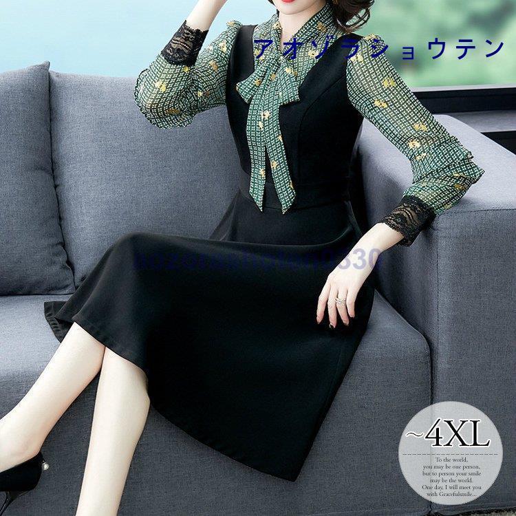 ワンピース フレア Xライン ボウタイ リボン レース 透け感 ボタン 重ね着風 個性的 グリーン ブラック ゴールド ホワイト 女子会 モダン リラックス