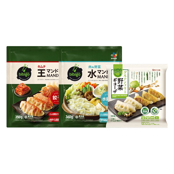 Qoo10]　ビビゴ　マンドゥ（餃子）UMAUMA小袋食べ比べ