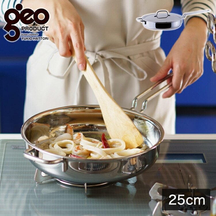 ジオプロダクト 日本製 ソテーパン 25cm GEO-25ST ガス火IH対応 オーブン可 GEO ジオ 服部幸應先生 国産 宮崎製作所 Miyaco ジオプロダクト