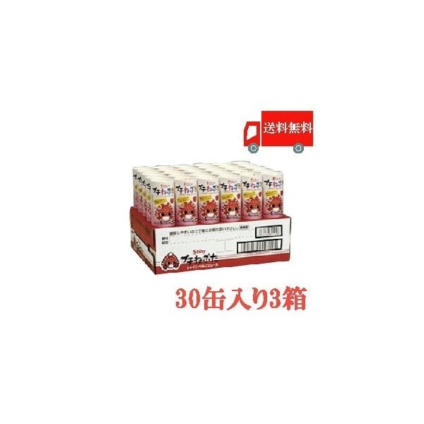 シャイニー プチねぶた　りんごジュース125ml90本 (30本入 3ケース)