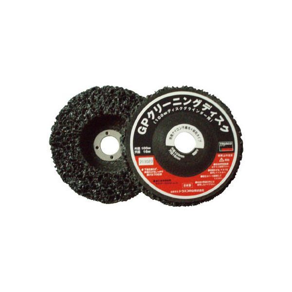 GPCD-100 GPクリーニングディスク Φ100X15X16 (5個入) メーカー直送