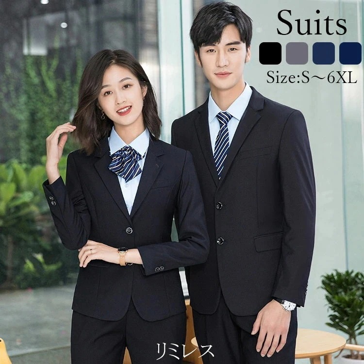 お歳暮 冬ギフト 特集 ! パンツスーツ メンズ 礼服 フォーマルスーツ レディース スーツ 2つボタン 上下セット 大きいサイズ 冠婚葬祭 スーツ 通勤 ビジネス 入学式 卒業式 結婚式 発表会 就