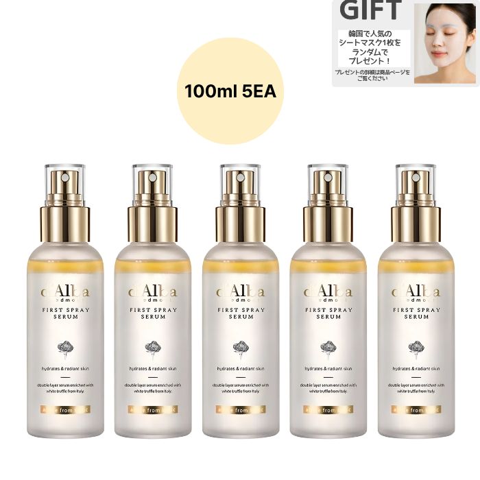 ホワイトトリュフ ファーストスプレーセラム 100ml x 5EA うるおいツヤ肌ミスト美容液 自然なツヤ感を演出 保湿ミスト トリュフエキスを配合