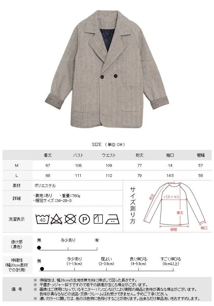 羽織 アウター 秋冬 アウター ミディア ベージュ 定番 チェスターコート 冬 秋 ミディアムコート レディース ツイード 体型カバー ツイードコート コート きれいめ ミディアム丈 大人アウタートレ