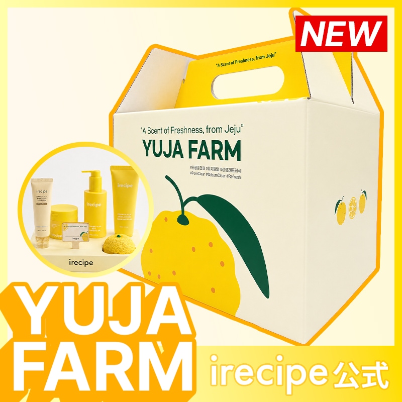 【公式】【YUJA FARM BOX】【限定販売】セラミドゆずクレンジング＆サンケア 5点セット/クレンジングオイル/クレンジングバーム/クレンジングフォーム/サンセラム/韓国コスメ/毛穴ケア