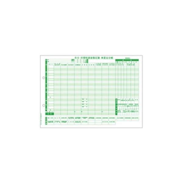 (まとめ）ヒサゴ 所得税源泉徴収簿賃金台帳 A4ヨコ GB1156 1箱(500枚)(×3セット)