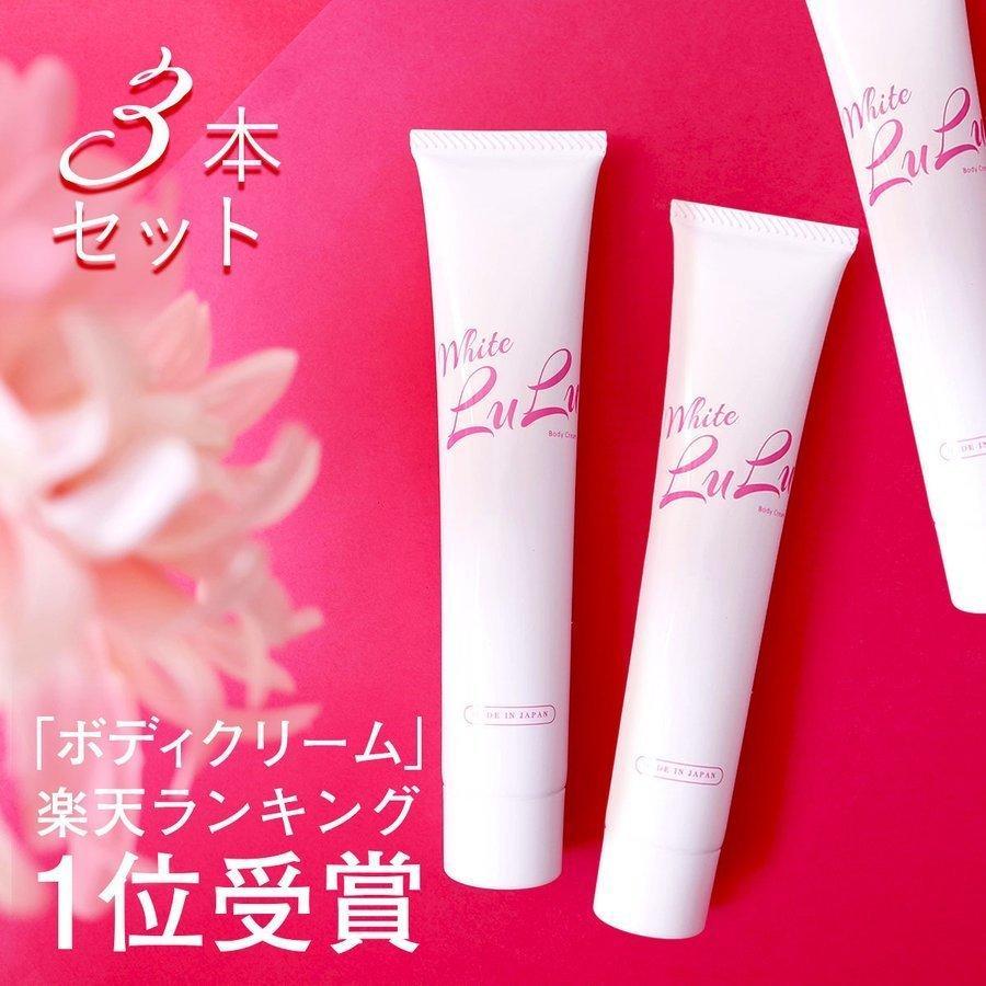 デリケートゾーン 黒ずみ クリーム 保湿 フェミニン ケア ボディクリーム バストトップ 乳首 VIO お尻 脇 膝 ひざ 肘 ひじ ソープ 匂い オイル パック スプレー シート 3本セット