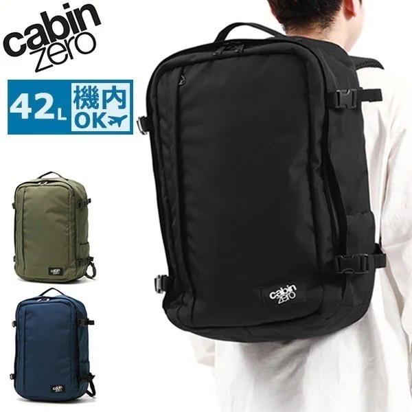 正規品10年保証 CLASSIC PLUS BACKPACK 42L A3 B4 A4 2WAY オコバン メンズ レディース