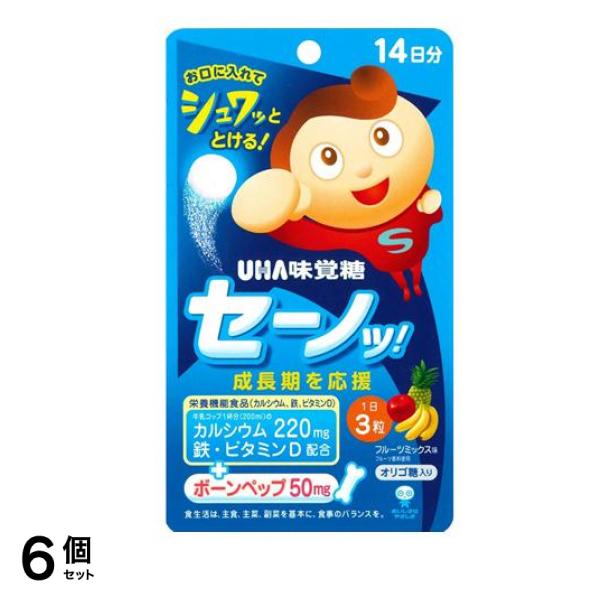 UHA瞬間サプリ セーノッ! カルシウム・鉄・ビタミンD 14日分 42粒 6個セット 使用期限2026年2月のものを含む商品となっております