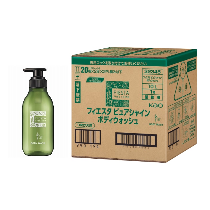 ［セット品］ フィエスタ ピュアシャイン ボデイウオッシュ 10L