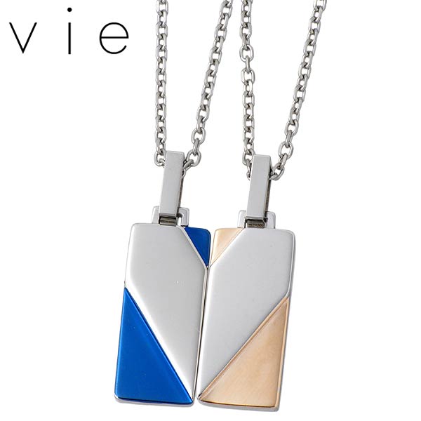ヴィー vie ステンレス プレート ペア ネックレス アクセサリー 金属金属アレルギー対応