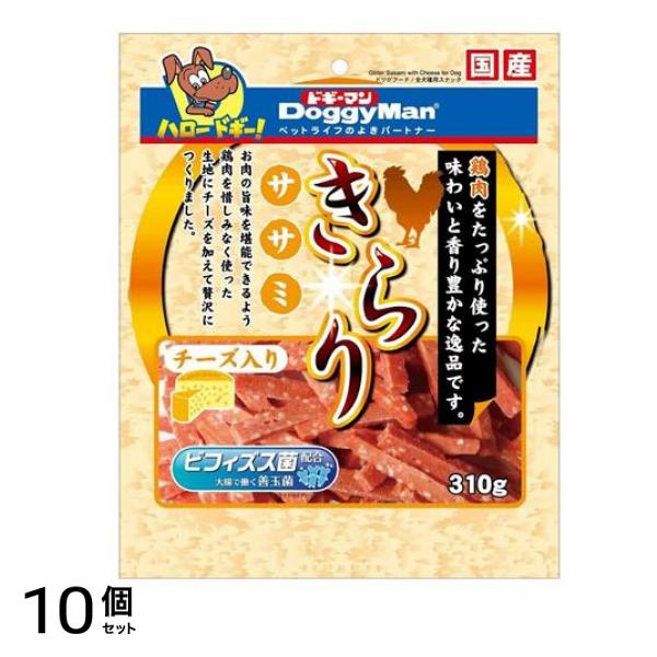 ドギーマン きらりササミチーズ入り 310g 10個セット