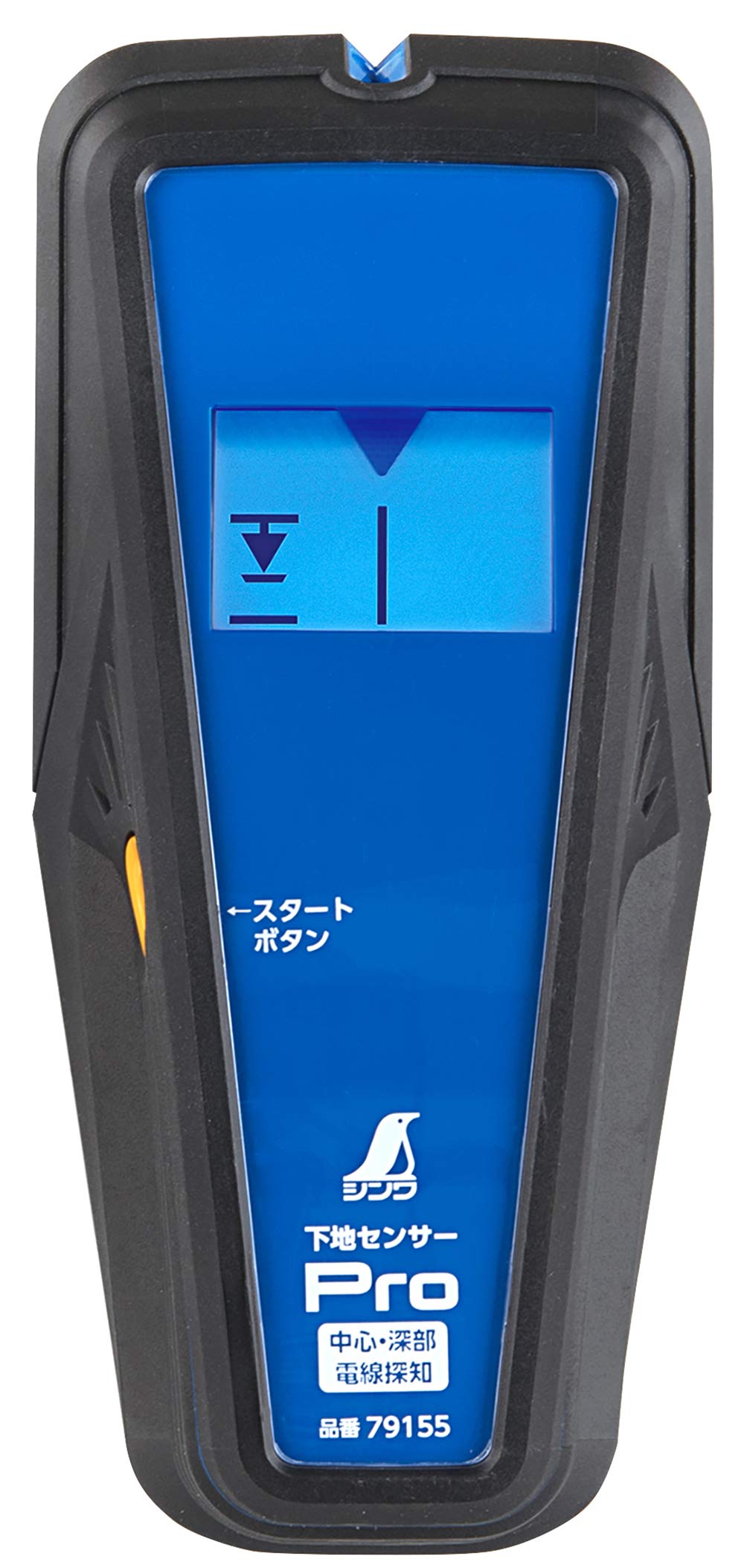 シンワ測定(Shinwa Sokutei) 下地センサー Pro 中心・深部・電線探知 液晶表示 79155