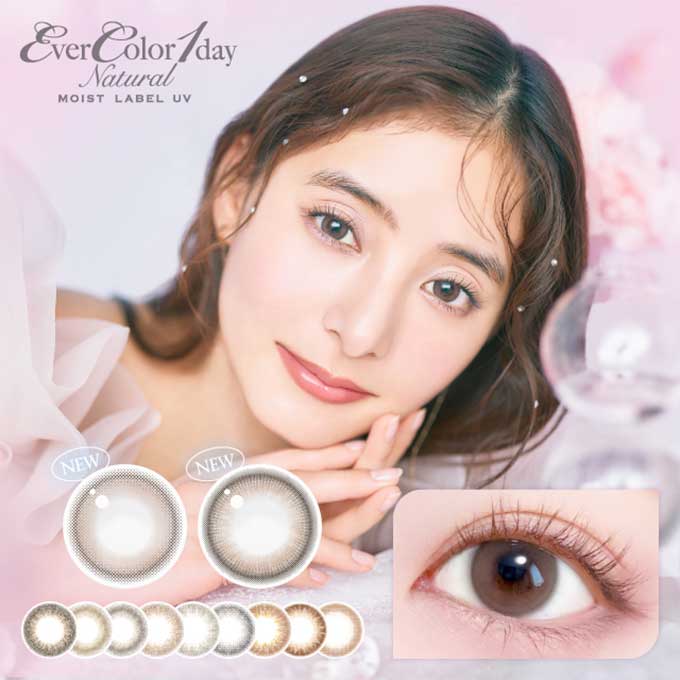 (10/31新色追加)カラコン 1day エバーカラー ワンデー ナチュラル/モイストレーベルUV 【3箱60枚】カラーコンタクト度なし 度あり ai 14.5mm