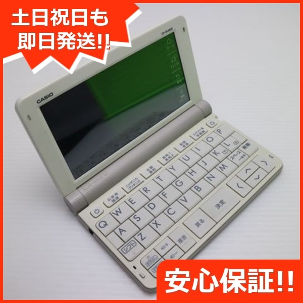 美品 XD-SR4800 エクスワード ホワイト 電子辞書 CASIO 29 5,220円