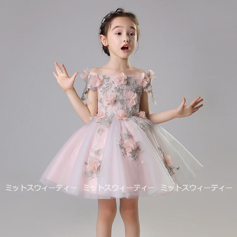 子供ドレス キッズドレス 子どもドレス ピアノ 発表会 誕生日 パーティードレス 結婚式 こども服