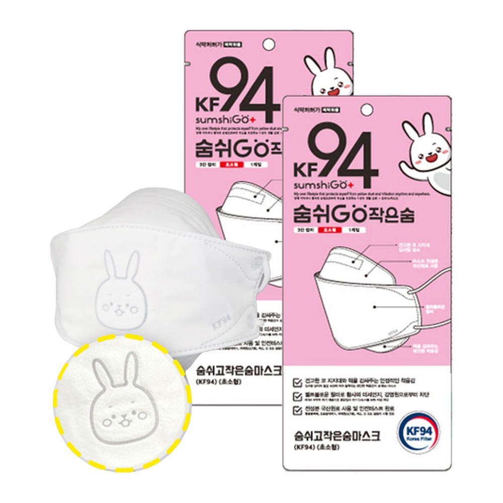 スムシゴ KF94 マスク 超小型 ウサギ 100枚 7歳未満幼稚園児用 韓国食薬処認証 医薬部外品