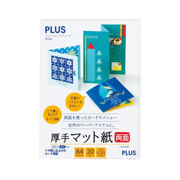(まとめ) プラス インクジェットプリンタ専用紙厚手マット紙 両面 A4 IT-W122MC 1冊(20枚) (×30セット)