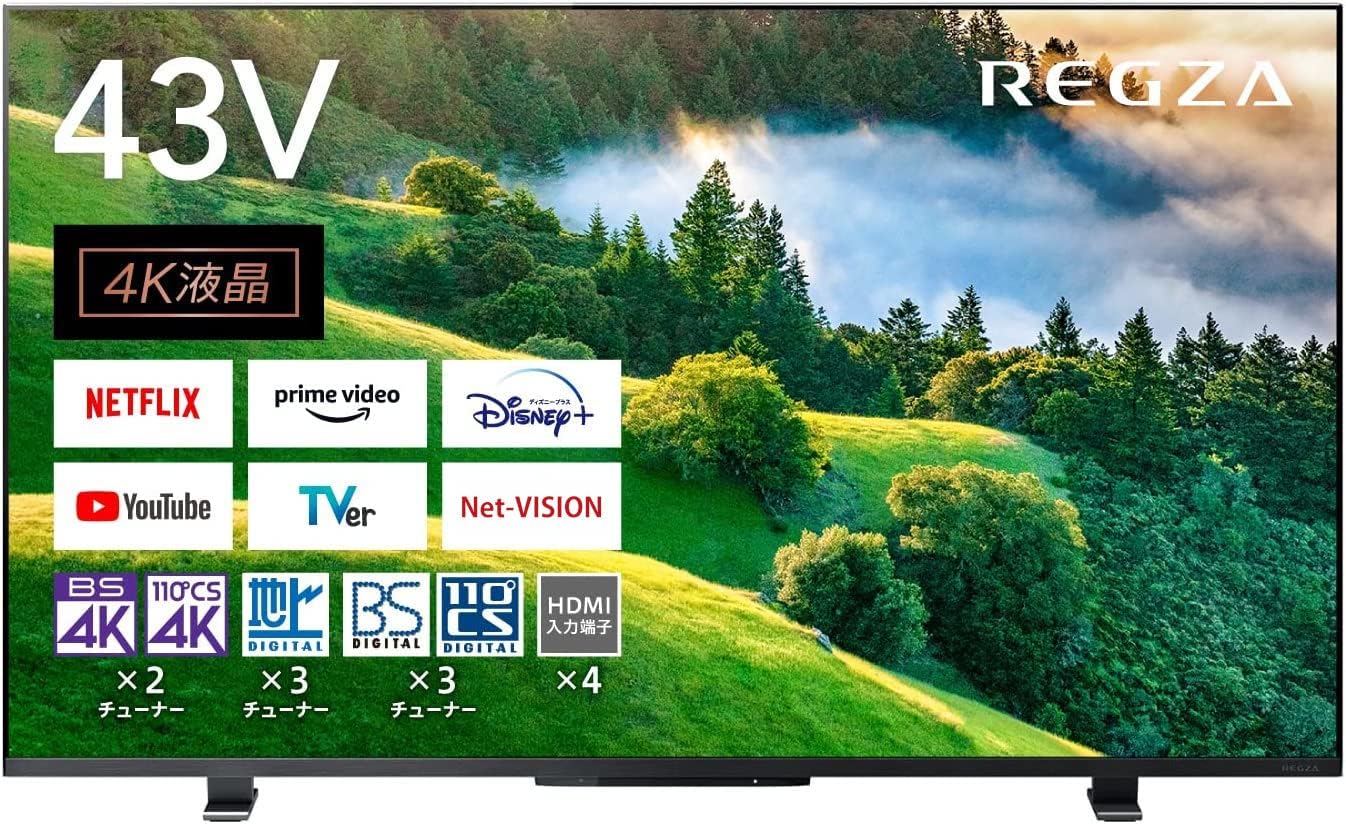 レグザ 43インチ 4K液晶テレビ 43M550L 4Kチューナー内蔵 外付けHDD 裏録対応 スマートテレビ #54137