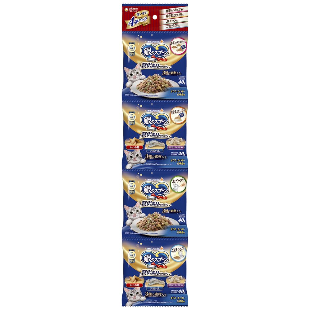 銀のスプーン キャットフード ドライ 贅沢素材バラエティ まぐろ・かつお・白身魚味 40g×4連×30個 国産 ユニチャーム