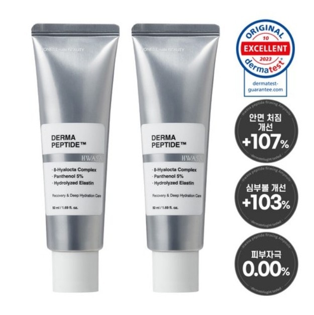 ダーマペプチド69% 顔面頬のたるみ改善 リフティング 弾力ケア クリーム50ml