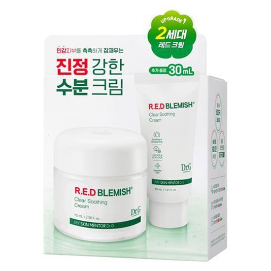 レッドブレミッシュ クリアスージングクリーム【70ml +30ml 】/【70ml +70ml+贈呈】