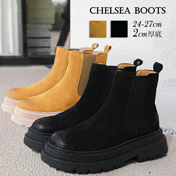チェルシーブーツ メンズ ブーツ サイドゴアブーツ ショートブーツ シューズ サイドゴア ゴムソール ワークブーツ 紳士靴 本革 豚革 耐久性 柔らかい ハイカット ファッション ビジネス カジュアル