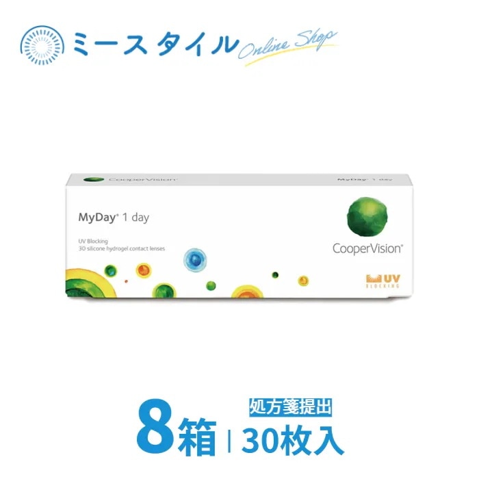 マイデイ 30枚入り 8箱　要処方箋