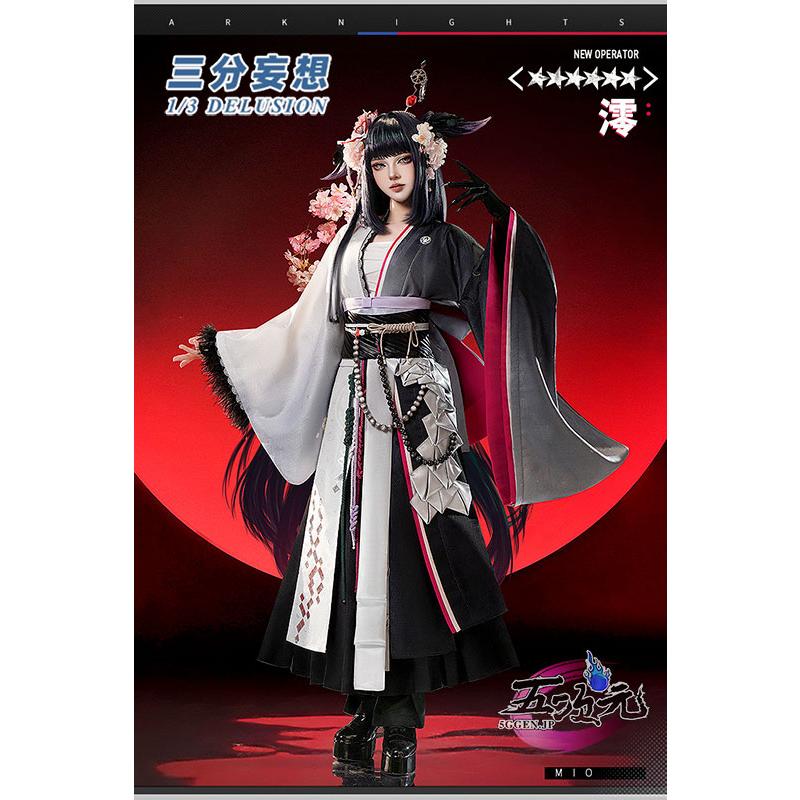 [超人気]三分妄想　アークナイツ　澪　コスプレ　衣装　ウィッグ　靴　追加可