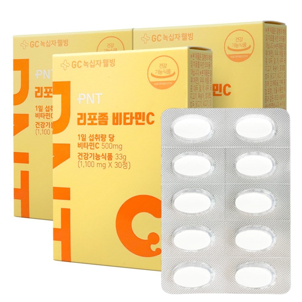 GCグリーンクロスウェルネスPNTリポソームビタミンC 1100mg 30錠30錠3個