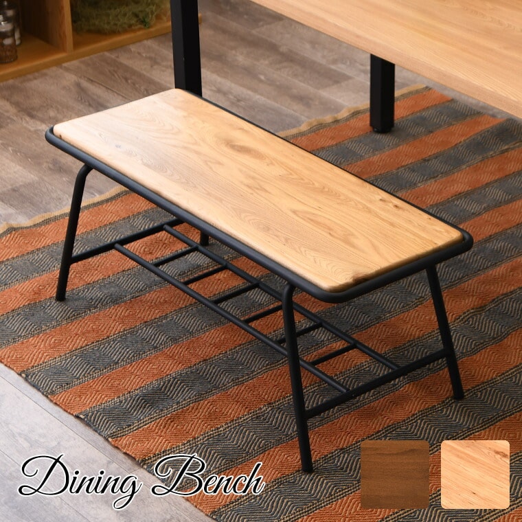 ダイニングベンチ W105 2人用 2人掛け 無骨 ダイニングチェア ベンチ ダイニングチェアー ベンチチェア スチール脚 105cm ニレ 無垢材 木製 おしゃれ カフェ風 ヴィンテージスタイル