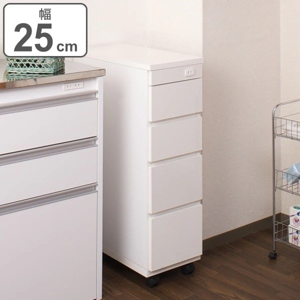 シンク横チェスト 4段 スリム キッチン収納 キャスター付 幅25cm リビング収納 サニタリー収納 キャスター 幅25 完成品 日本製 隙間収納ラック キッチンワゴン コンセント付き