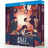 アイテム～運命に導かれし2人～BOX1＜コンプリート・シンプルDVD