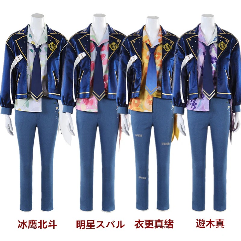 [今日は安い-出荷が早い]あんさんぶるスターズ Trickstar 冰鹰北斗 明星スバル 衣更真緒 遊木真 コスプレ衣装品質良い 店舗お勧め
