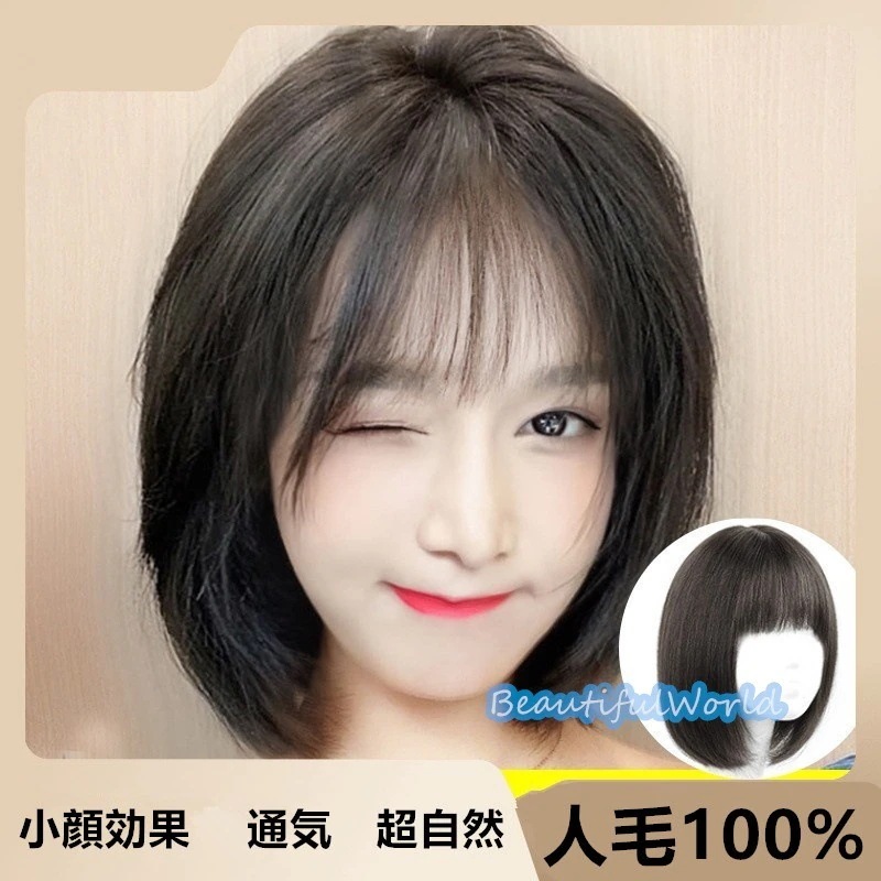 人毛100％ ウィッグ レディース かつら 自然 通気 ショートウィッグ ミディアムウィッグ フルウィッグ ボブウィッグ つけ毛  耐熱　全頭かつら普段使いF45 8,053円