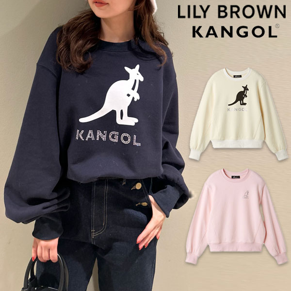 【SALE50%OFF】【即納】 リリーブラウン LILY BROWN トップス 24秋冬 【LILY BROWN×KANGOL】スウェット 長袖 ミドル丈 lwct245023