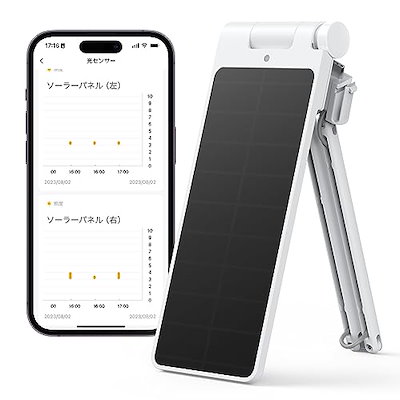 他サイト： SwitchBot スイッチボット カーテン第3世代専用 ソーラーパネル スマートホーム-太陽パネル 太陽光で充電 ソーラー充電 取付簡単 ケーブル不要の商品画像