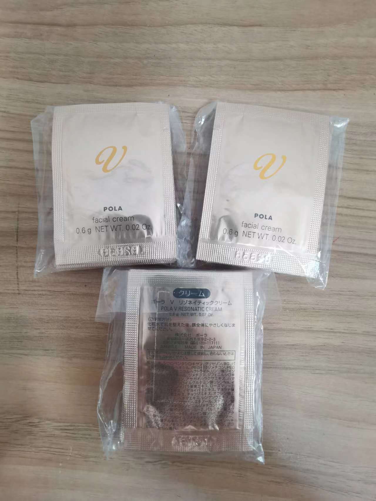 数量限定！ポーラ POLA V リゾネイティッククリーム 0.6ｇ30パック