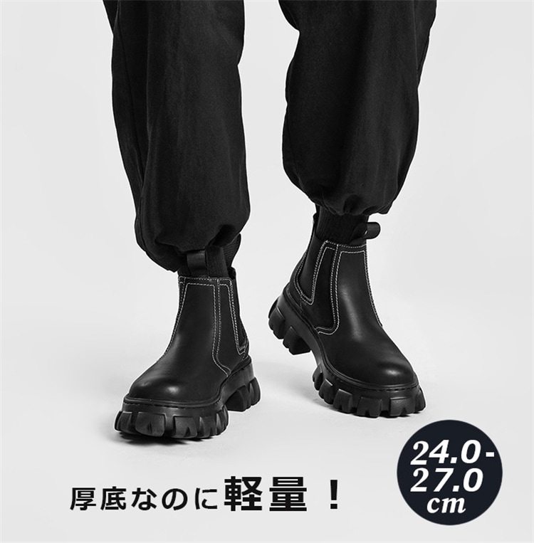 ショートブーツ メンズ サイドゴア ローヒール つま先まるい 厚底 メンズブーツ 痛くない 歩きやすい 柔らかい 疲れない 軽量 軽い 滑らない 履きやすい 通勤 通学 おしゃれ きれいめ 靴 大きい