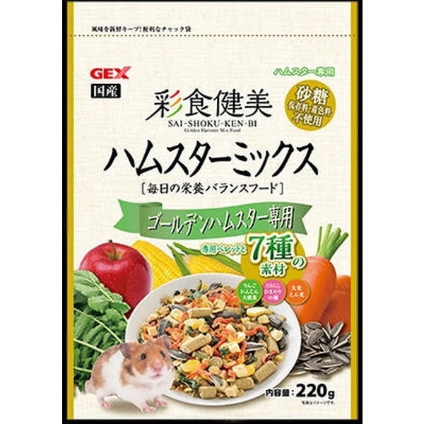 ジェックス 彩食健美 ハムスターミックス ゴールデンハムスター専用 220g