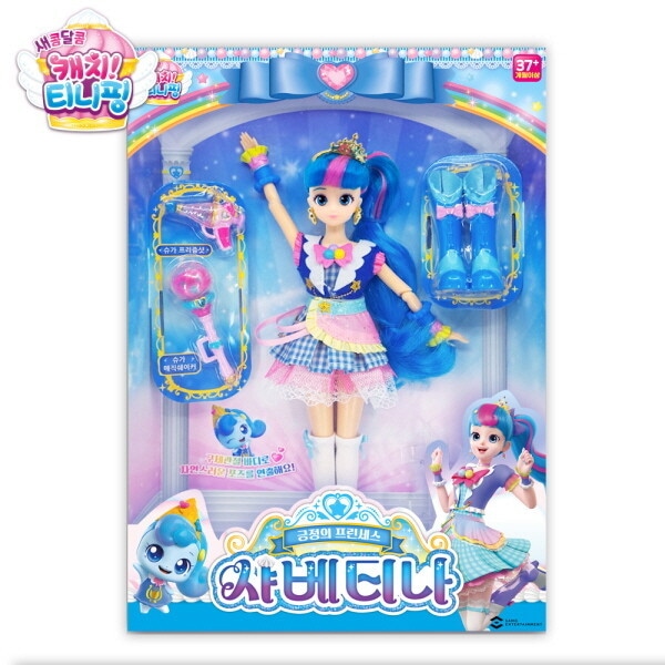 甘酸っぱい キャッチ ティニッピング ポジティブのプリンセス シャベティナ 即日出荷 キャッチニティピング 人形 クリスマス プレゼント こどもの日 プレゼント