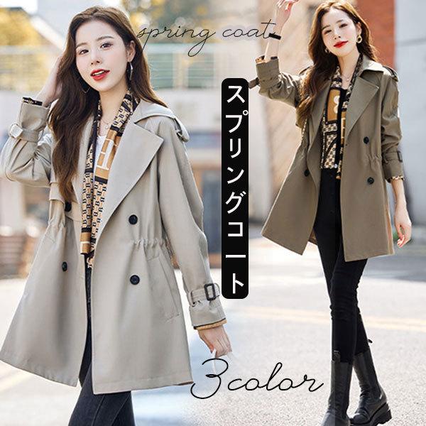 新入庫 トレンチコート レディース スプリングコート ベーシック ミディアム丈 アウター 通勤 通学 着痩せ 韓国風 春 Aライン 20代 30代 40代