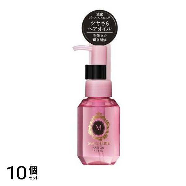マシェリ ヘアオイルEX 60mL 10個セット