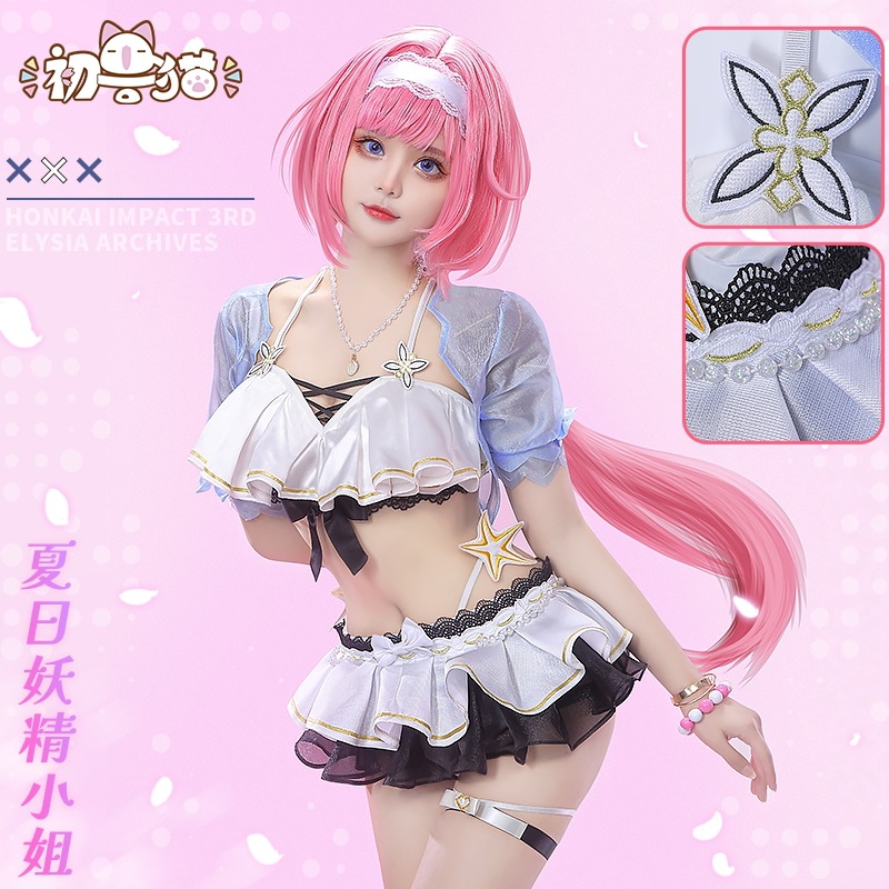 初獣猫コスメー爱莉cos服夏のピンクの妖精さん爱莉水着コスプレ水着