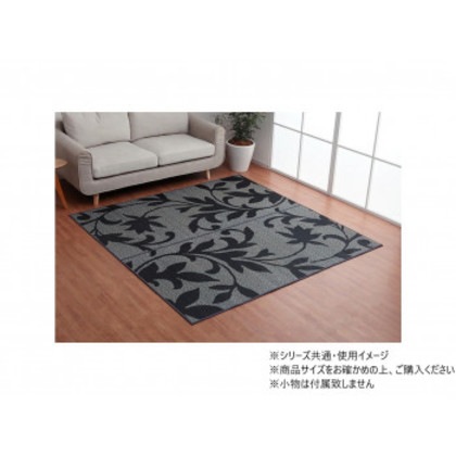 ラグ 正方形 い草 リーフ 抗菌防臭 滑り止め不織布 約191×191cm グレー 1060710193604