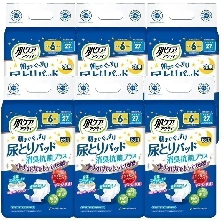 【人気商品】【6個セット】日本製紙クレシア 肌ケア アクティ 大人用紙おむつ 尿とりパッド 消臭抗菌プラス 6回分吸収 27枚 80493 日本製紙クレシア (D) メガ割