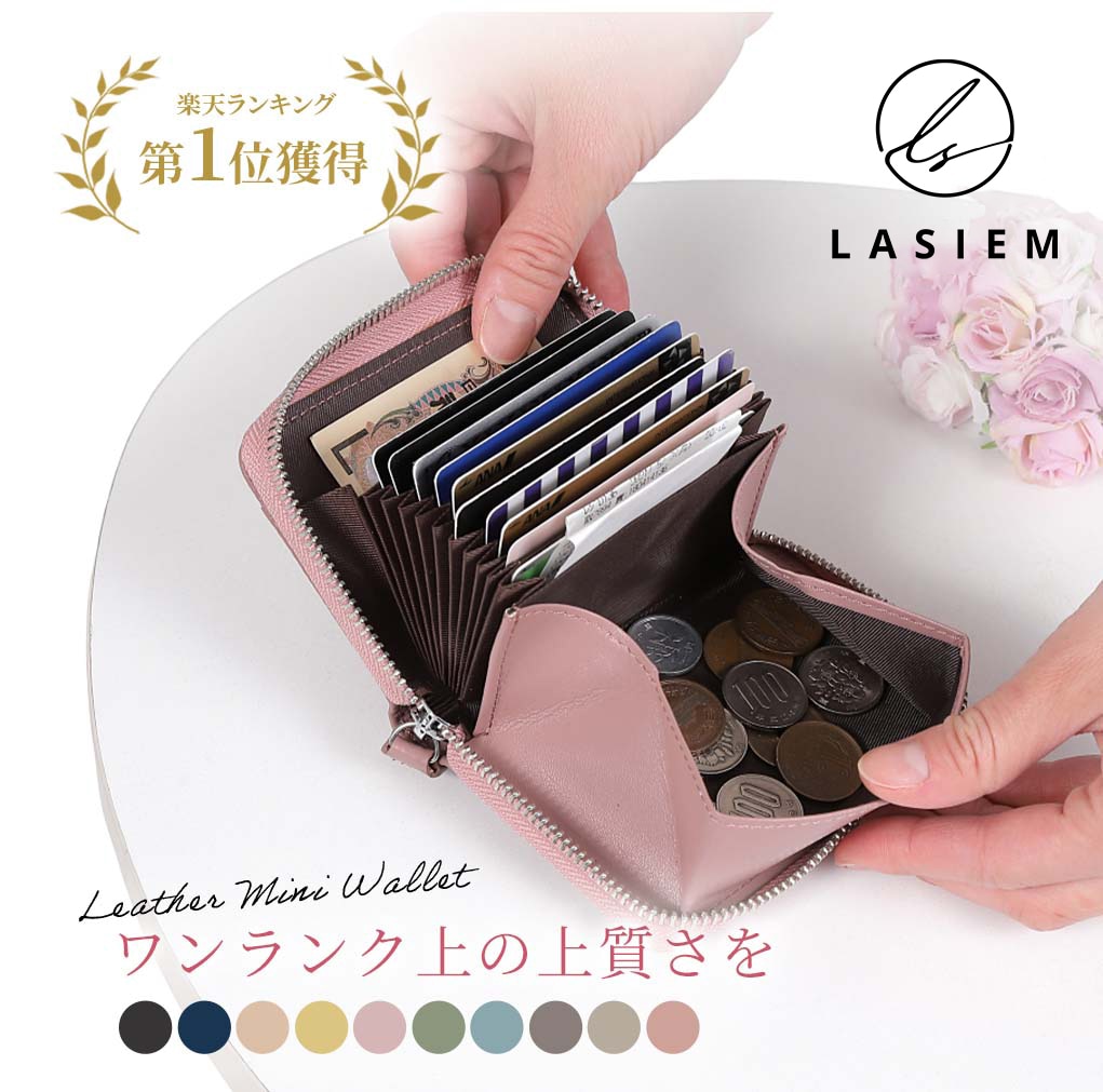 [Qoo10] LASIEM : 【楽天1位獲得】 ミニ財布 本革 牛革 : バッグ・雑貨