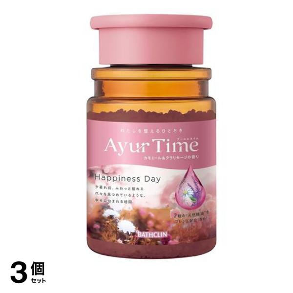 アーユルタイム ハピネスデイ 本体ボトル 520g (約13回分) 3個セット