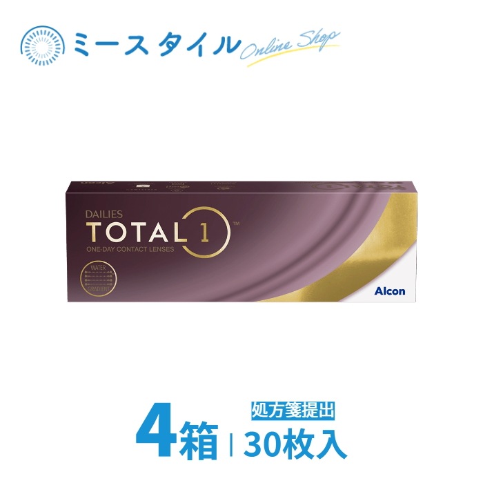 デイリーズ トータルワン 30枚入り　4箱　要処方箋