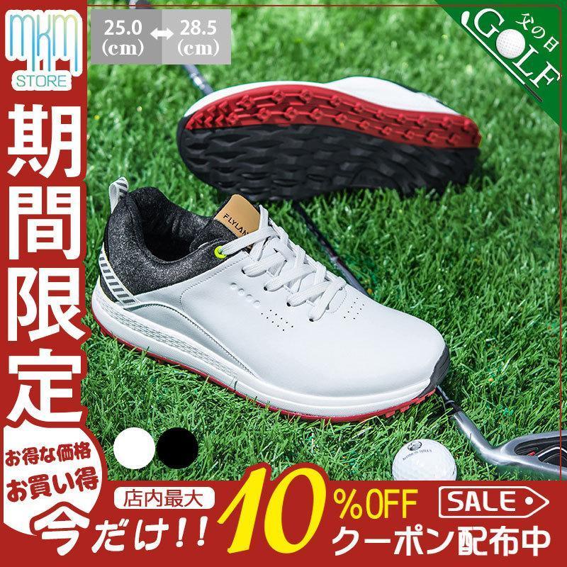 ゴルフシューズ メンズ 軽量 厚底 歩きやすい ゴルフ用 スニーカー カジュアル ランニングシューズ ウォーキングシューズ 大きいサイズ 防滑 運動靴